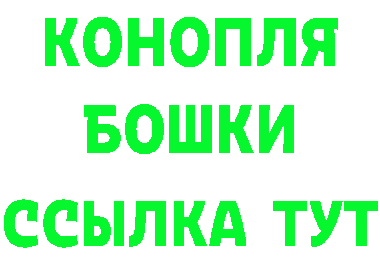 Что такое наркотики дарк нет состав Калтан